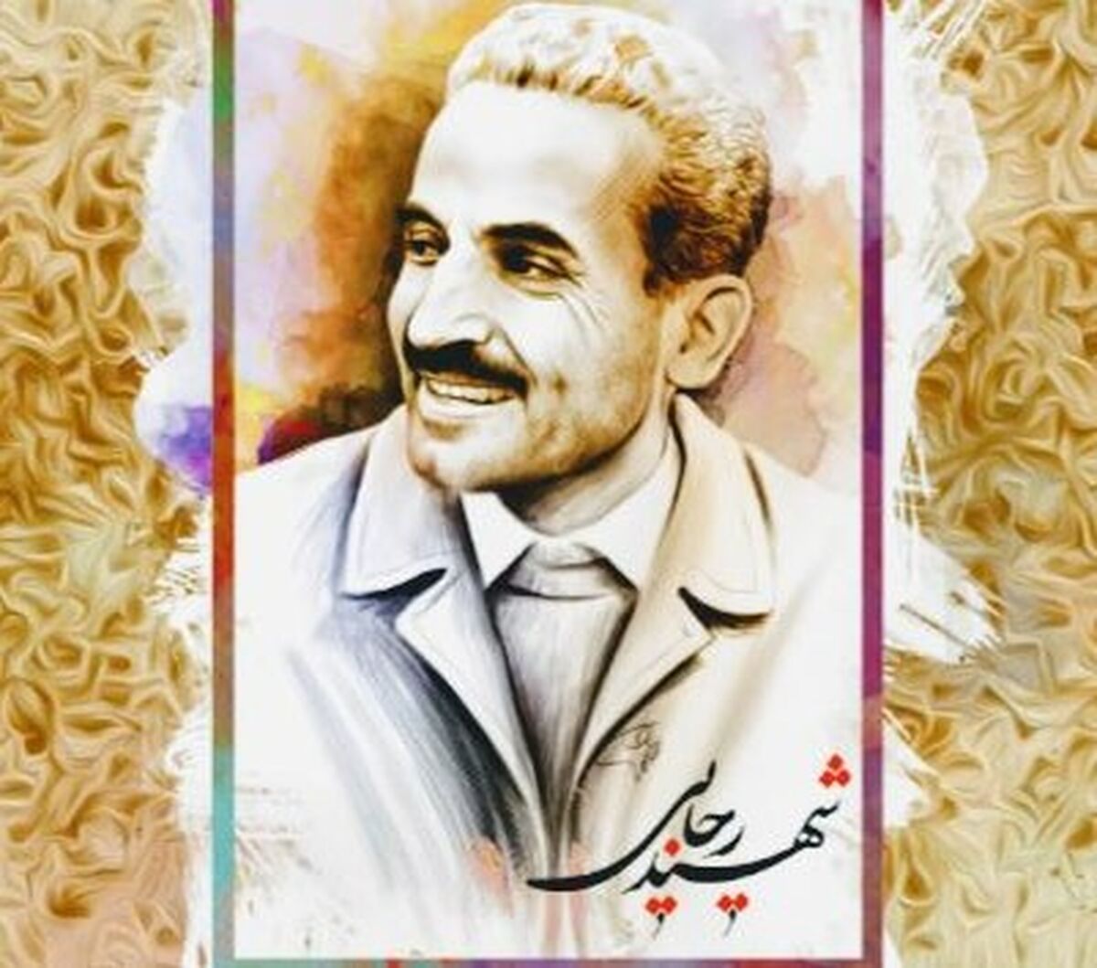 شهید رجایی الگوی کامل معلم های ایرانی