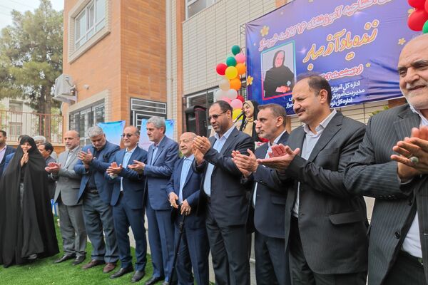 آیین افتتاحیه آموزشگاه خیرساز مرحوم آذرصابری در شیراز