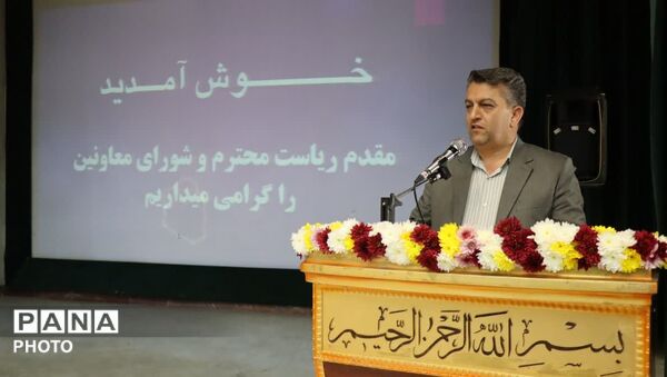 بزرگداشت هفته امور تربیتی و تربیت اسلامی