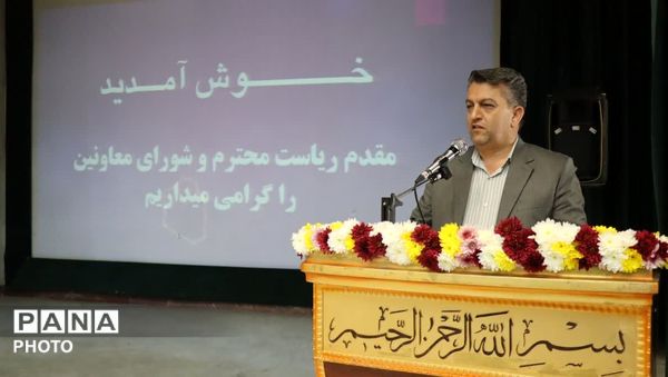 بزرگداشت هفته امور تربیتی و تربیت اسلامی