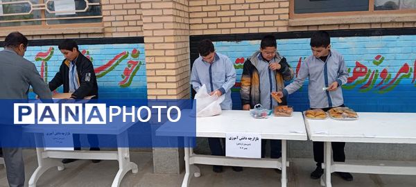 برگزاری بازار چه دانش‌آموزی دبیرستان پسرانه متوسطه اول آزادگان شهرستان کاشمر 