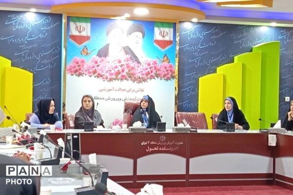 جلسه تخصصی مراقبین سلامت مدارس منطقه ۴ تهران
