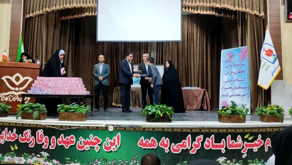 جلوه‌های معنوی اختتامیه مسابقات قرآنی دارالقرآن تسنیم کاشان
