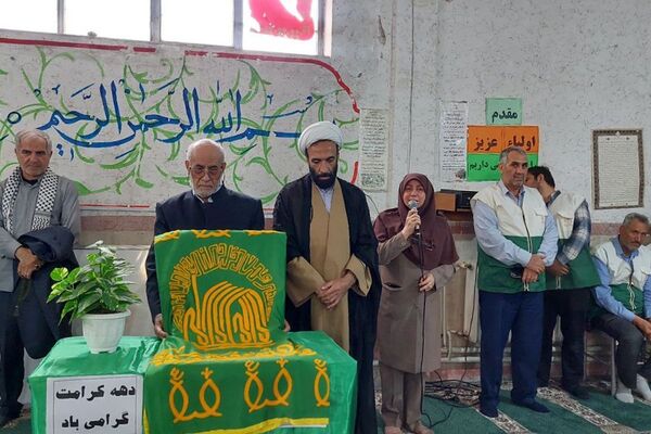 برگزاری مراسم دهه کرامت در بهارستان ۲