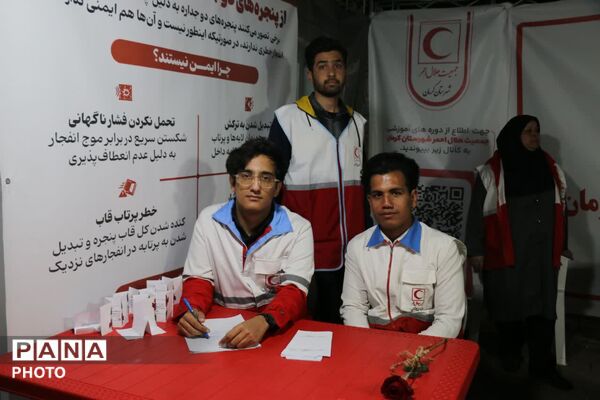 نوجوانان مبارز امروز، آینده‌سازان فردا