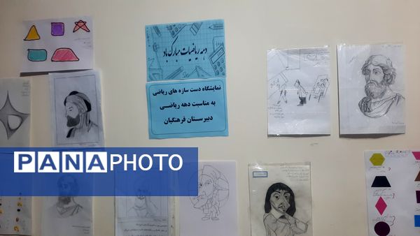 نمایشگاه دست‌سازهای دانش‌آموزان دبیرستان فرهنگیان ناحیه ۷ مشهد 