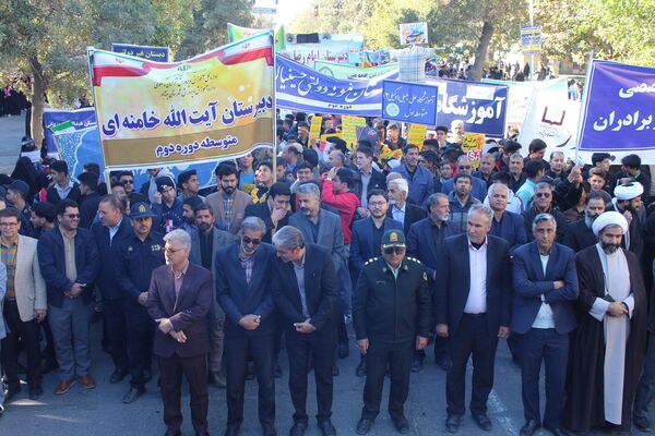 گذری بر ۱۳ آبان نیشابور 
