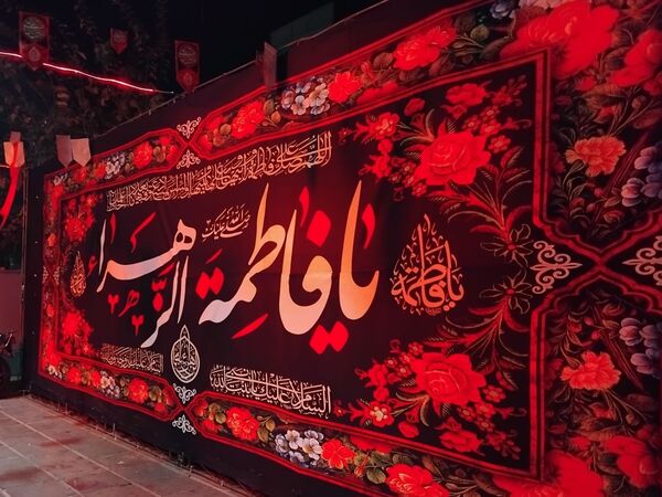 قاب‌هایی از عشق؛ روایت نوجوانان تهرانی از مادریِ فاطمی(س)