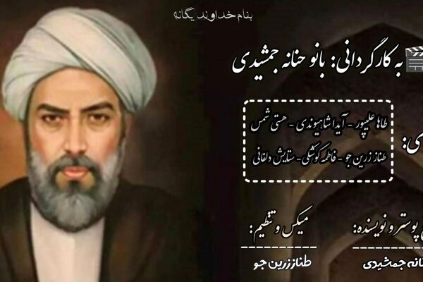 بزرگترین فیلسوف تاریخ ، ملاصدرا شیرازی 