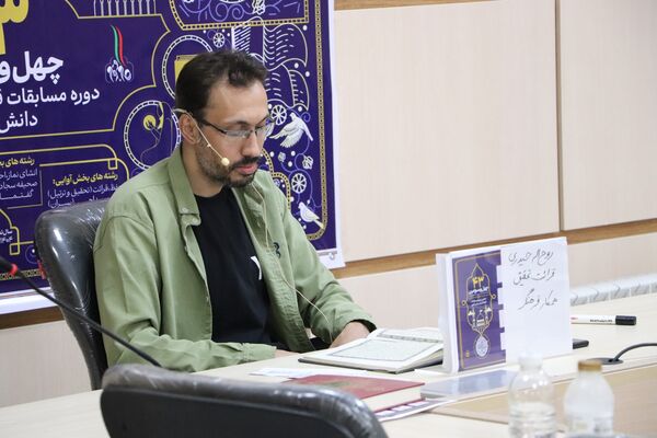 برگزاری مسابقات کشوری قرآن، عترت و نماز دانش‌آموزی در سنندج
