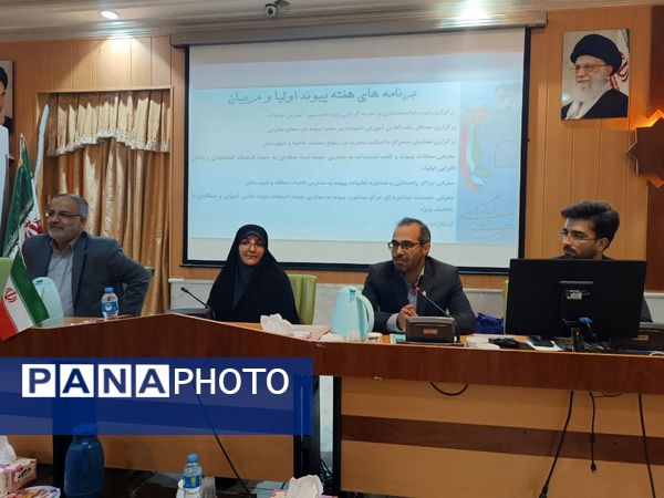 گردهمایی کارشناس مسئولان انجمن اولیا و مربیان آموزش و پرورش استان خراسان رضوی