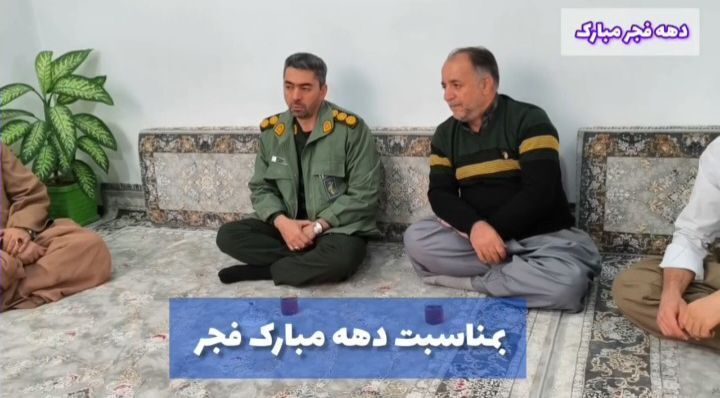 گرامی داشت دهه فجر با دیدار مسئولین شهرستان دهگلان با خانواده های شهدا و جانبازان