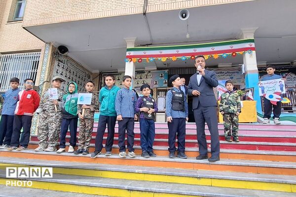 زنگ پدافند غیرعامل در دبستان ملاصدرا شهرستان قدس