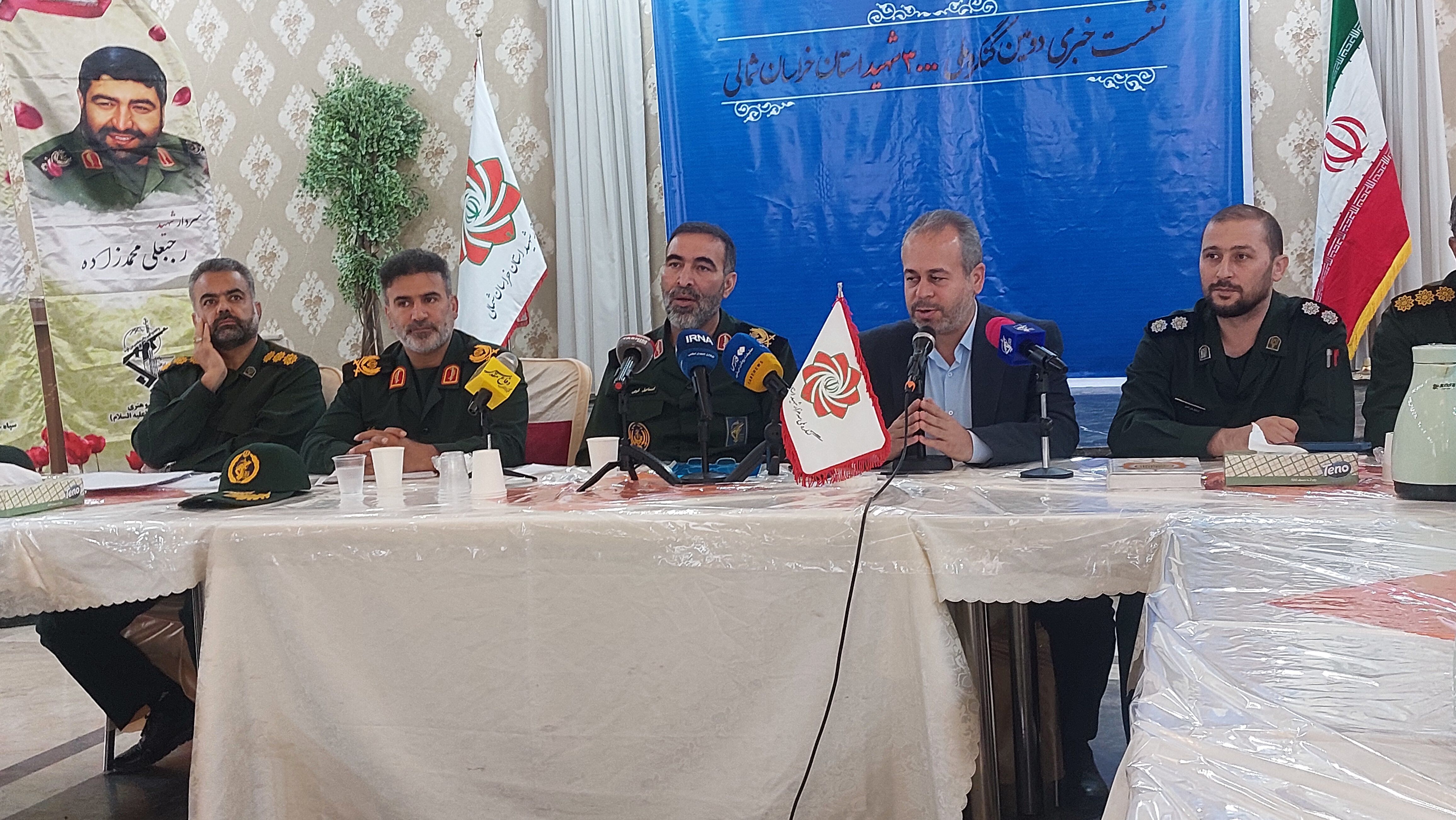 برگزاری دومین کنگره ملی ۳۰۰۰ شهید خراسان شمالی در آبان امسال