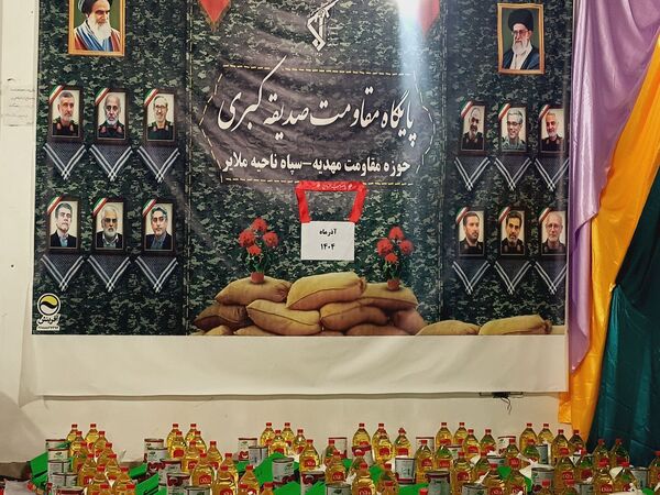 رزق کریمانه گروه جهادی شهید نعمتی به دست ۱۵۰ خانواده علی‌آباد رسید