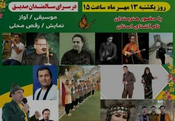 لحظاتی شاد و به یاد ماندنی در خانه سالمندان صدیق به مناسبت روز جهانی سالمندان