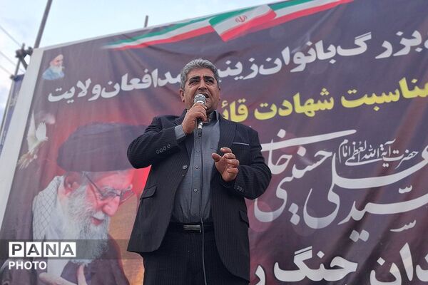 اجتماع بزرگ بانوان زینبی مدافعان ولایت به مناسبت شهادت رهبری شهید امام خامنه‌ای و شهیدان جنگ رمضان در باشت