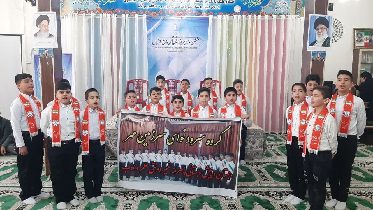 برگزاری ششمین اجلاس سراسری نماز در شهرستان فارسان 