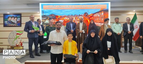 لنگرود میزبان اختتامیه هفتمین اجلاس سراسری نماز
