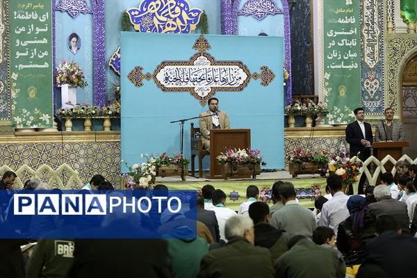 آیین تقدیر از قاریان بین‌المللی قرآن کریم در حرم حضرت معصومه(س)