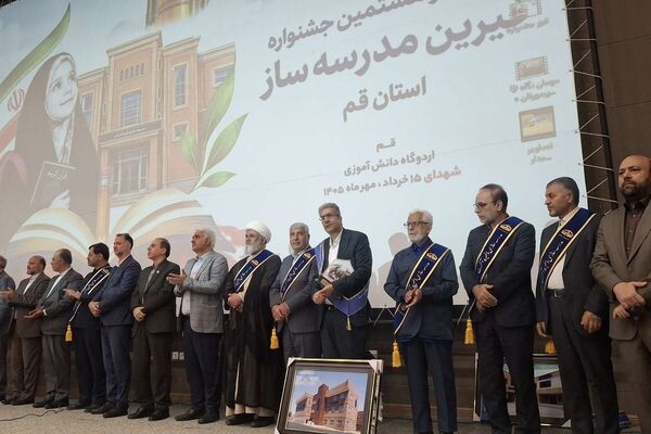 جلوه هایی از بیست و هشتمین جشنواره خیرین مدرسه ساز استان قم