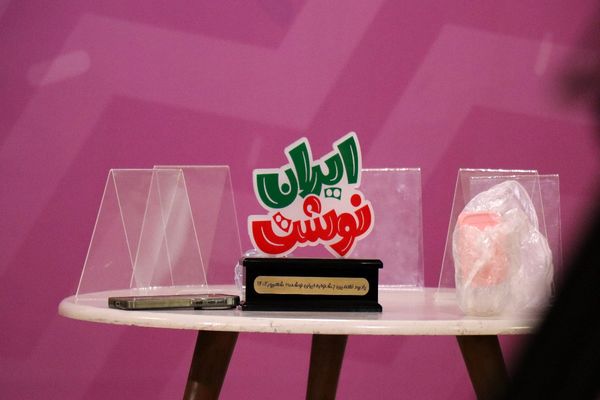 از قلم تا کیف، همه چیز ایرانی