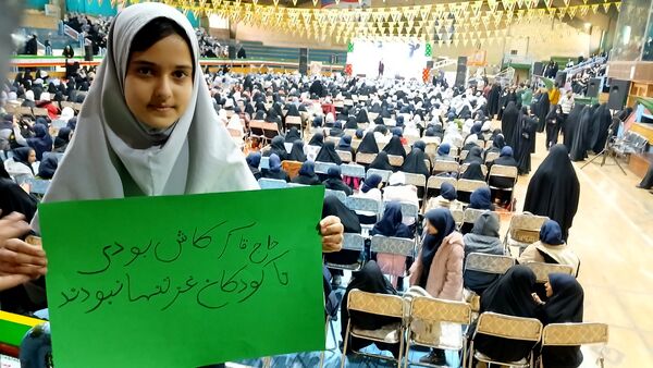 همایش دختران حاج قاسم در قم