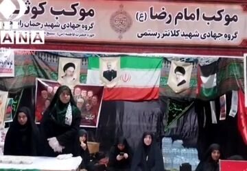 فرزندانی که راه مادرشان را ادامه دادند 
