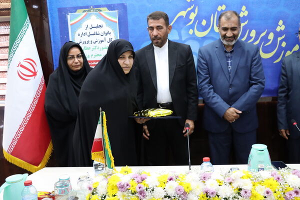 تجلیل از بانوان شاغل اداره‌کل آموزش و پرورش استان بوشهر