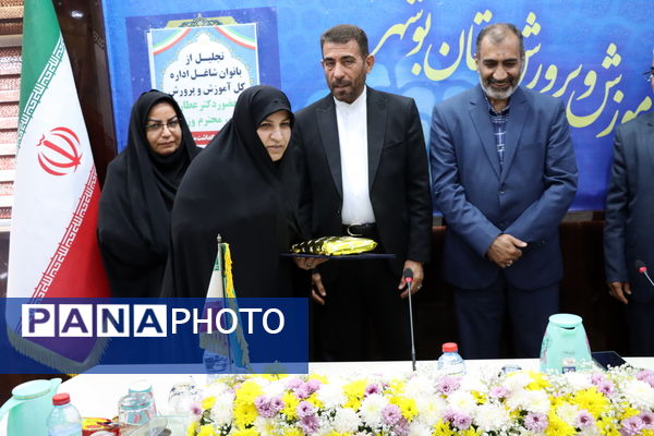 تجلیل از بانوان شاغل اداره‌کل آموزش و پرورش استان بوشهر