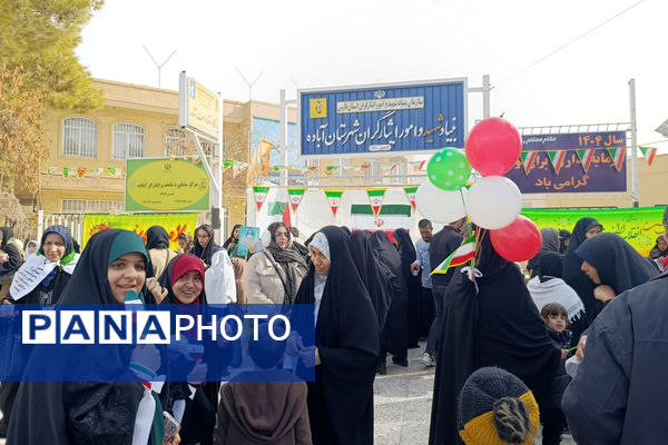 همه برای ایران