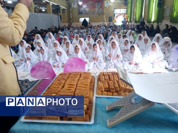 جشن  تکلیف درحسینیه شهر بار