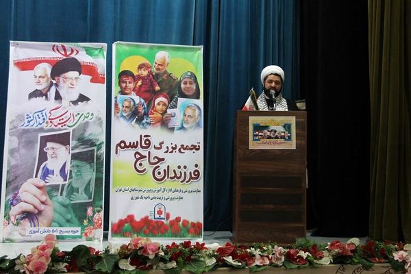 تجمع بزرگ فرزندان حاج قاسم