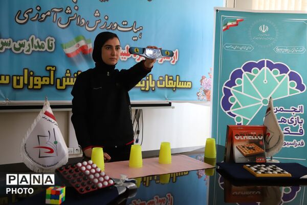 مسابقات سراسری اتلو، لیوان‌چینی و مکعب؛ میدان نبرد هوش و سرعت دانش‌آموزان در آذربایجان شرقی