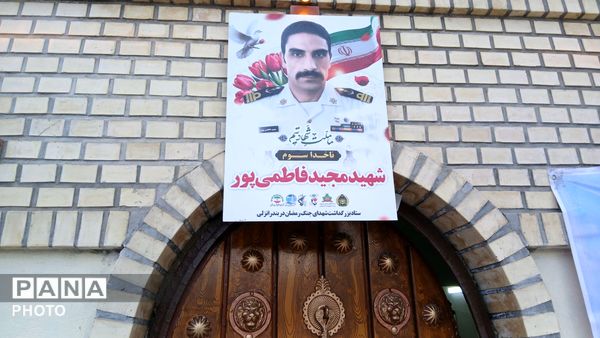  پهلوان «یا علی»گو در سوگِ همرزم