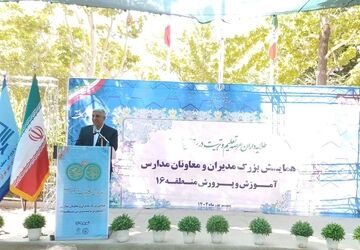 طلایه‌داران عرصه تعلیم و تربیت در پرتو سیره نبوی