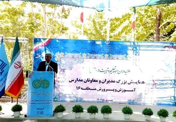 طلایه‌داران عرصه تعلیم و تربیت در پرتو سیره نبوی
