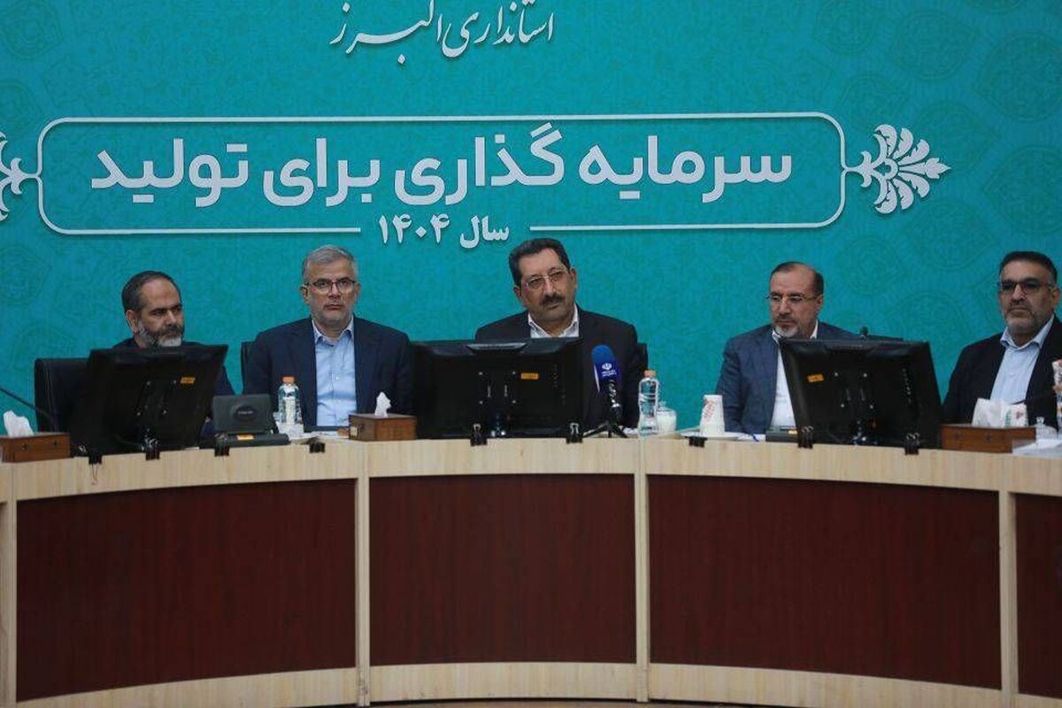 نشست وزیر صمت با فعالان اقتصادی و صاحبان صنایع استان البرز