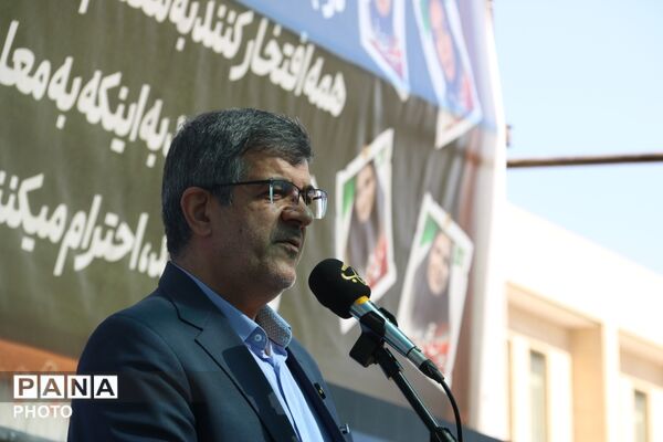 آغاز سال تحصیلی جدید در مدرسه جوادی یزد