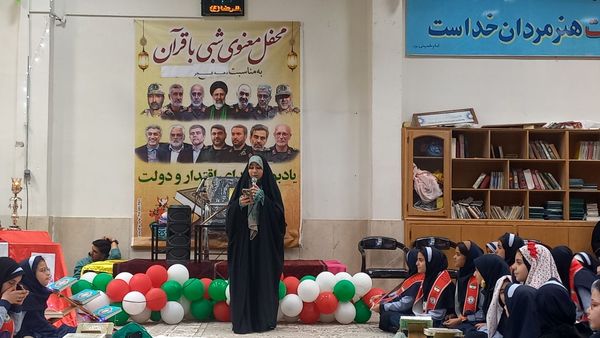 محفل انس با قرآن با حضور دانش آموزان دبستان دخترانه ناهید نخودی