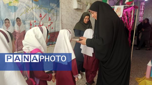 زنگ مهر در مدرسه استقلال نواخته شد