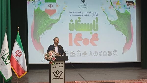 اوقات‌ فراغت فرصتی برای رشد