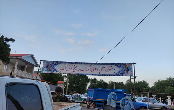 چهارمین جشنواره آلوچه در شهرستان صومعه‌سرا