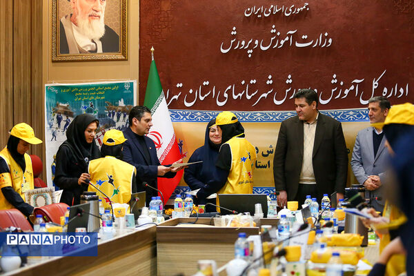 انتخابات هیات رئیسه انجمن‌های ورزشی دانش‌آموزی