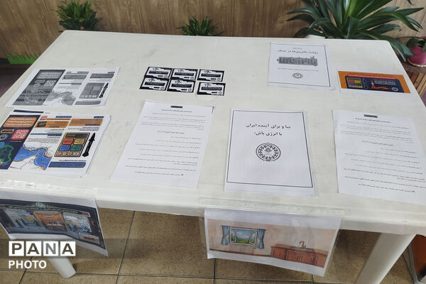 میزبانی سازمان دانش‌آموزی ناحیه یک شیراز از طرح ملی «با انرژی‌ها»