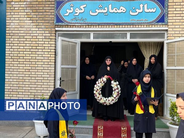 مراسم تجلیل از روشا اکبری برنده مدال طلای شطرنج مدارس جهان در شهرستان نیشابور 