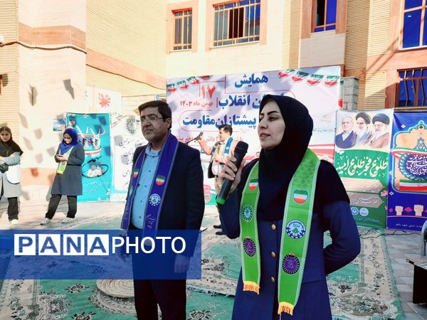 همایش یاوران انقلاب - پیشتازان مقاومت در بوشهر