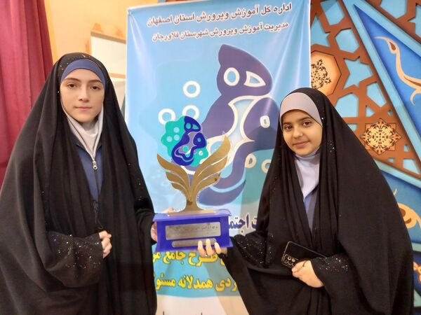 دوره‌ آموزش طرح جامع مرهم در شهرستان فلاورجان
