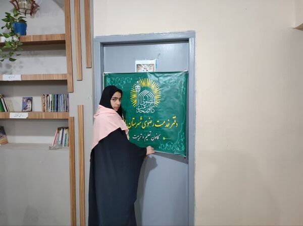 اعزام دانش‌آموزان هادی‌شهری به مشهد مقدس