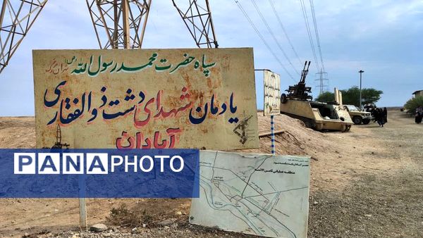 اردوی راهیان‌نور دانش‌آموزان بوموسی